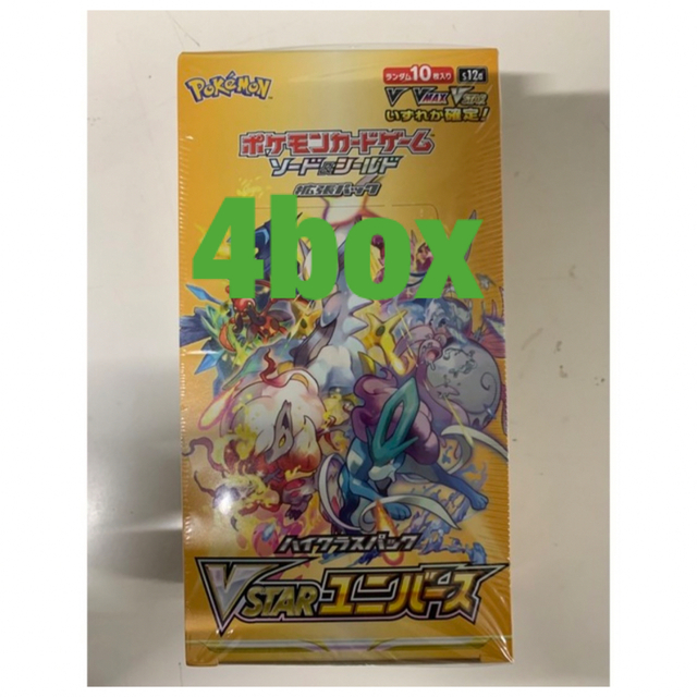 ポケモンカード Ｖスターユニバース 4BOX