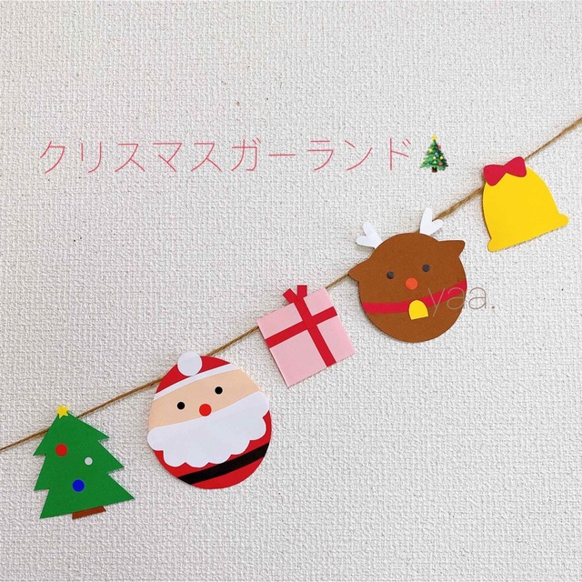 SALE！クリスマスガーランド ハンドメイドのパーティー(ガーランド)の商品写真