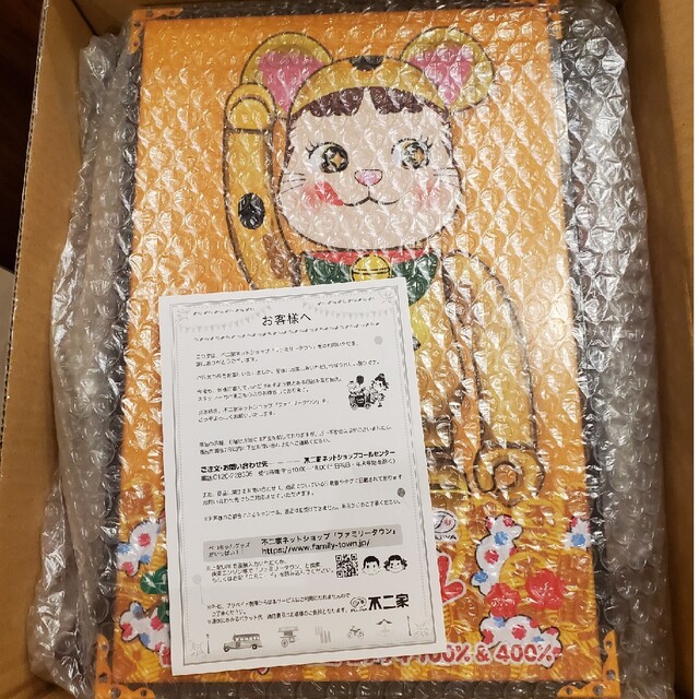 ベアブリック 招き猫 ペコちゃん 金運 金メッキ100%.400% 送料込みハンドメイド