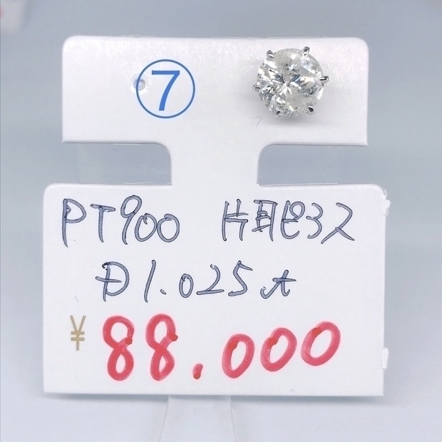 1ctアップ ダイヤモンド 片耳 ピアス PT900 大粒ダイヤ 1ct メンズの