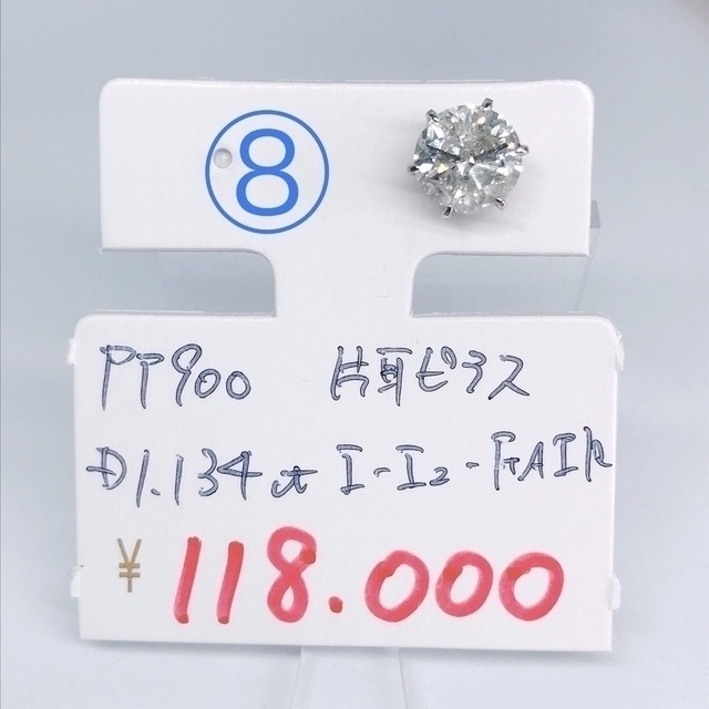 1ctアップ ダイヤモンド 片耳 ピアス PT900 大粒ダイヤ 1ct メンズの