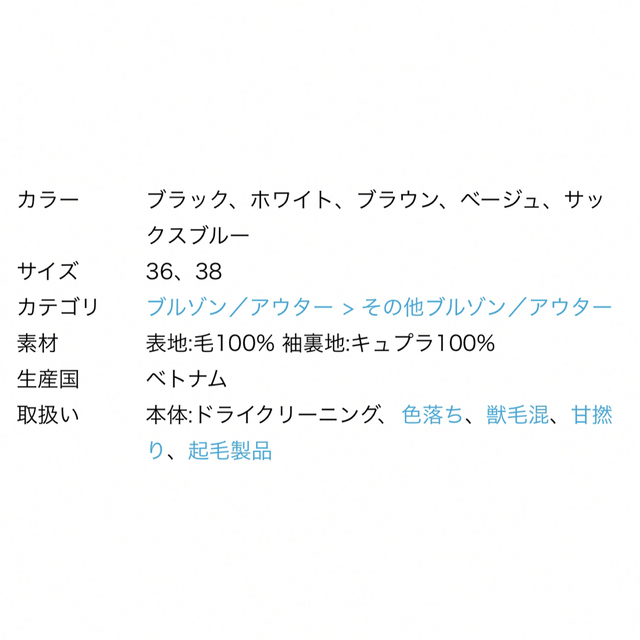 DEUXIEME CLASSE(ドゥーズィエムクラス)の⭐️victorianリバーロングノーカラーコート レディースのジャケット/アウター(ロングコート)の商品写真