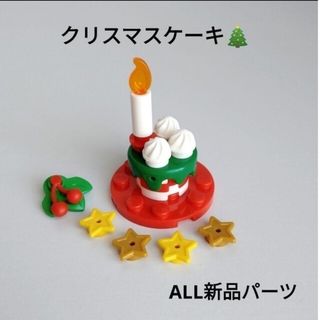 レゴ(Lego)のレゴ　LEGO　ケーキ　クリスマスケーキ　サンタクロース　クリスマス　サンタ(知育玩具)