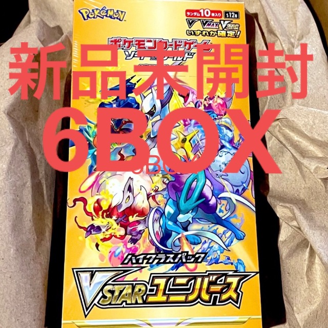 新品未開封 ポケモンカード vstarユニバース シュリンク付き 6box