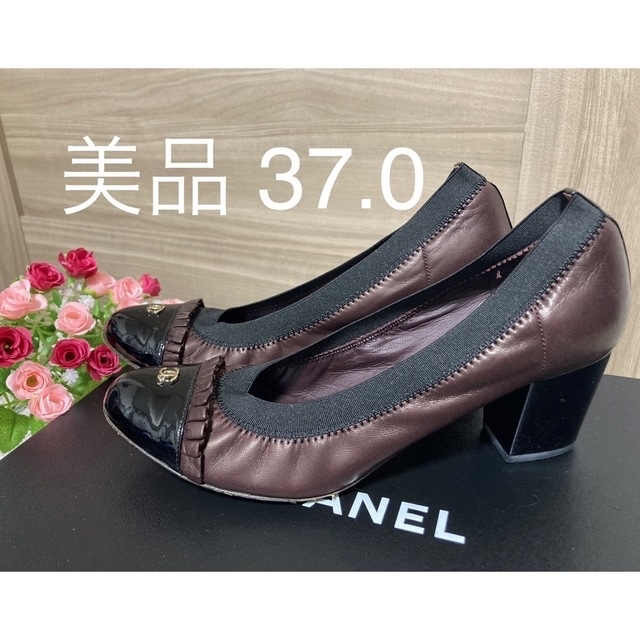 ご専用です　CHANEL パンプス　37.0