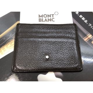 MONTBLANC - ☆即戦力☆マイスターシュテユック本革製ソフトグレイン