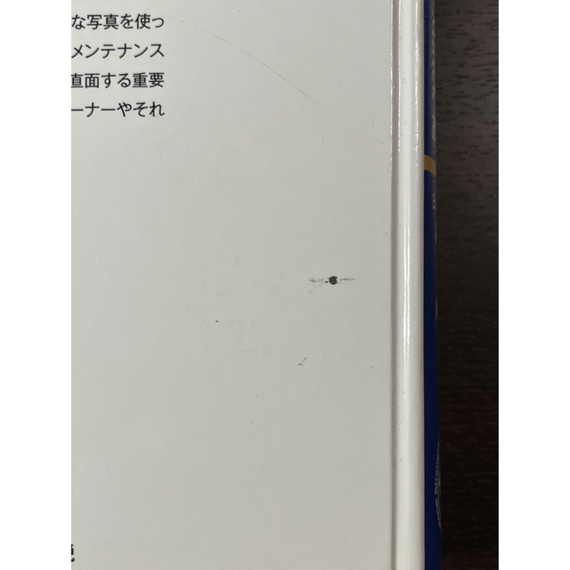 超特価SALE開催！ NSCA パーソナルトレーナーのための基礎知識