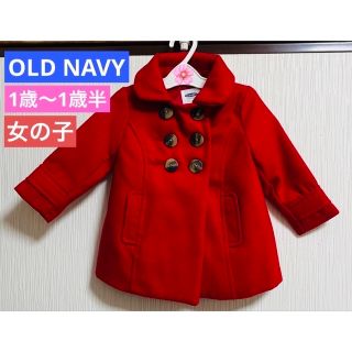 オールドネイビー(Old Navy)のOLD NAVY ピーコート 80cm 女の子 赤色 長袖 冬 1歳 1歳半(ジャケット/コート)