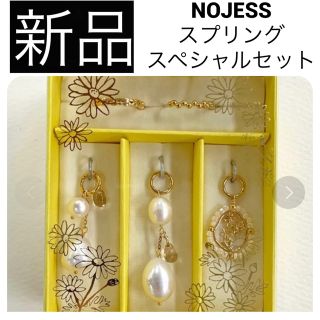 ノジェス フープピアス ピアスの通販 65点 | NOJESSのレディースを買う