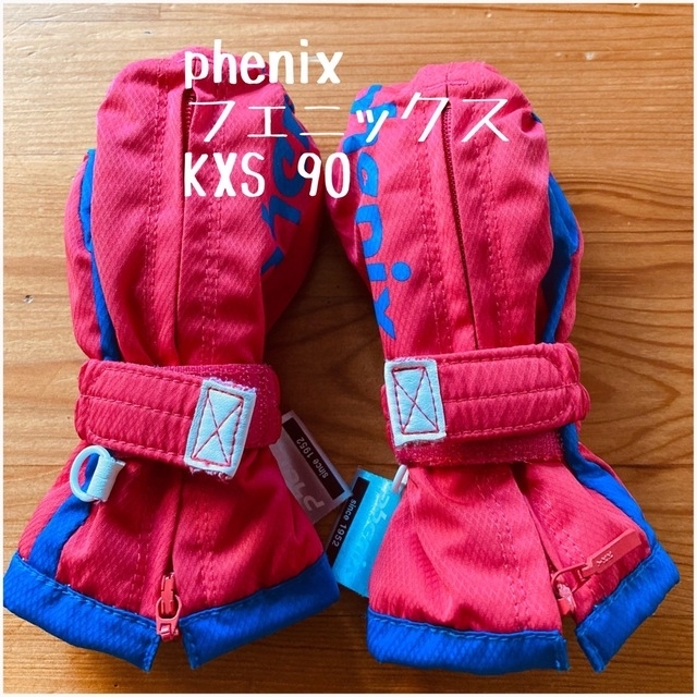 phenix フェニックス phenix キッズ 手袋 グローブ KXS 90の通販 by mana's shop｜フェニックスならラクマ