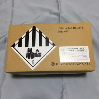 BRIDGESTONE - 新品 ブリヂストン 電動アシスト自転車用バッテリー 8.9