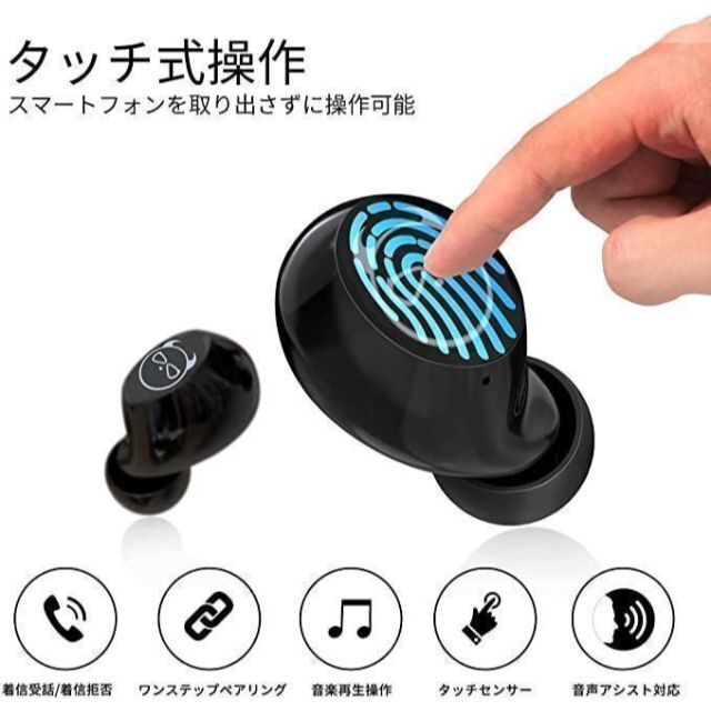 通勤通学に大人気✨　Bluetooth ワイヤレスイヤホン 防水 軽量　簡単操作