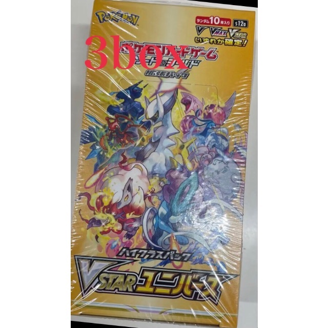 ポケモン - ポケモンカード vstarユニバース 3box