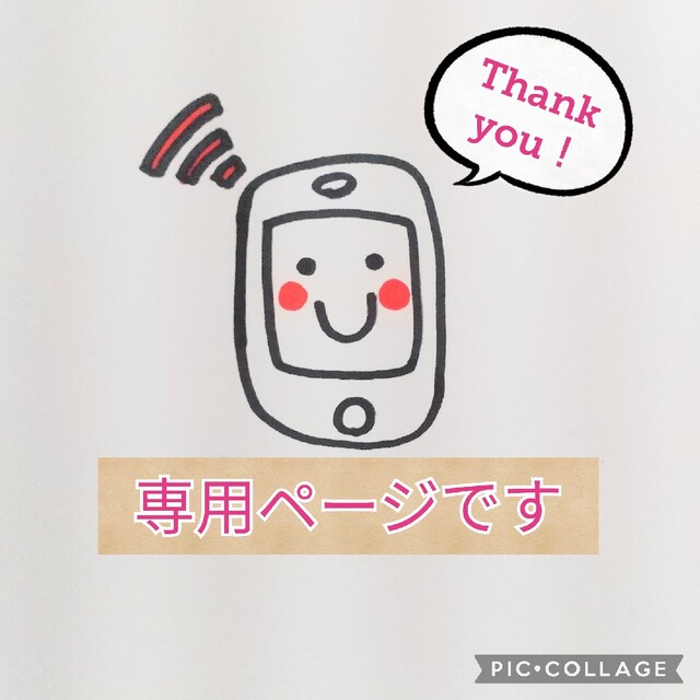 激安/新作 SAMSUNG - 原田文明様 専用 Galaxy S22 Ultra グリーン