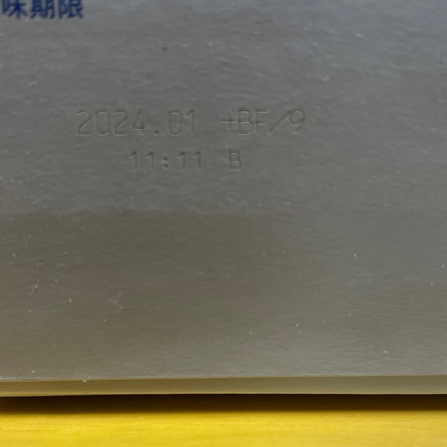 大塚製薬(オオツカセイヤク)のポカリスエット　粉末　1リットル用　5袋 食品/飲料/酒の飲料(ソフトドリンク)の商品写真