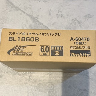 マキタ(Makita)のマキタ　バッテリー18V 5個セット(工具/メンテナンス)
