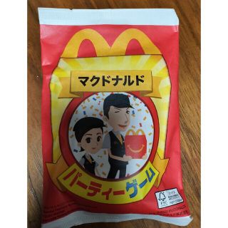 マクドナルド(マクドナルド)のマクドナルド　パーティゲーム(その他)