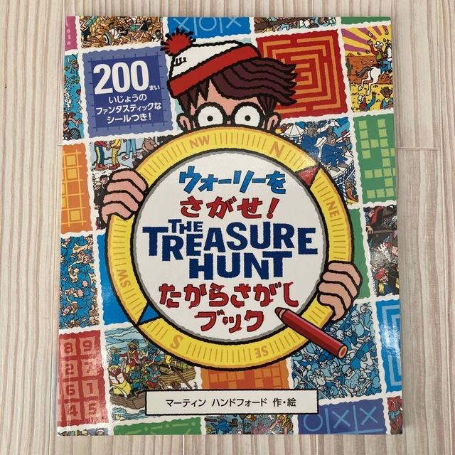 子供 絵本 まとめ売り 16冊セットの通販 by aya's shop｜ラクマ