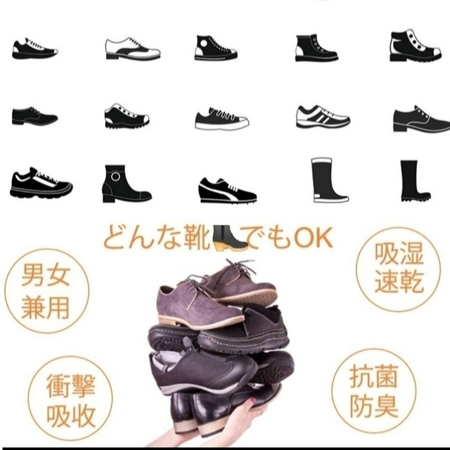 2セット 男性用 新品未使用　低反発クッション インソール メンズの靴/シューズ(スニーカー)の商品写真