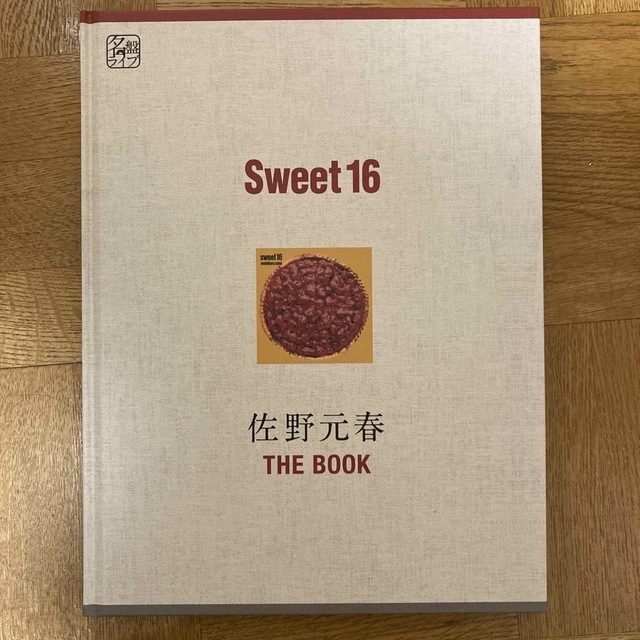 佐野元春 SWEET 16 名鑑ライブ THE BOOK／DVD 非売品