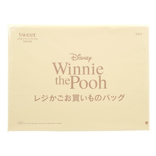 Disney(ディズニー)のsweet スウィート 2021年 1月 付録 くまのプーさん　レジかごバッグ インテリア/住まい/日用品のキッチン/食器(収納/キッチン雑貨)の商品写真