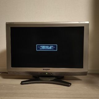 アクオス(AQUOS)のテレビ　SHARP LC-20E6(テレビ)