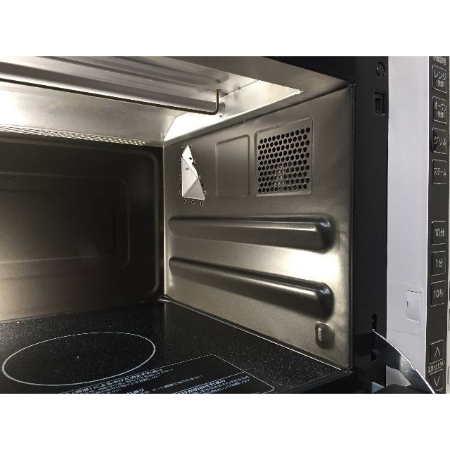 HITACHI 日立加熱水蒸気オーブンレンジMRO-RS7 (W) 2015年製