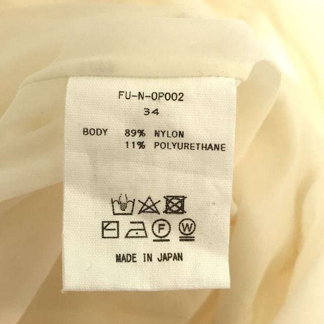 fumika uchida タフタドレス dress ワンピース フミカウチダ