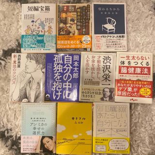 【4冊2000円、2冊1000円】文庫本まとめ売り(その他)