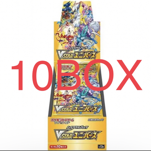 素敵でユニークな ポケモン - Vstarユニバース 10box Box/デッキ/パック