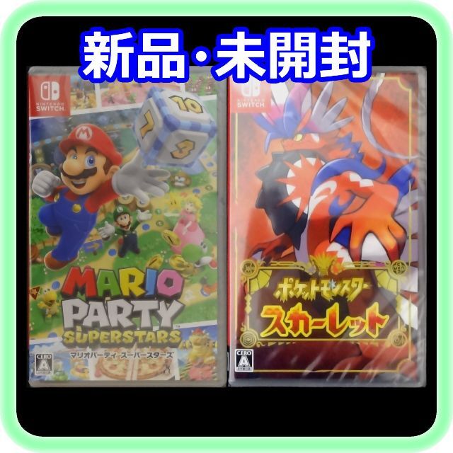 Nintendo Switch - 新品 未開封 マリオパーティ スーパースターズ ポケットモンスター スカーレット