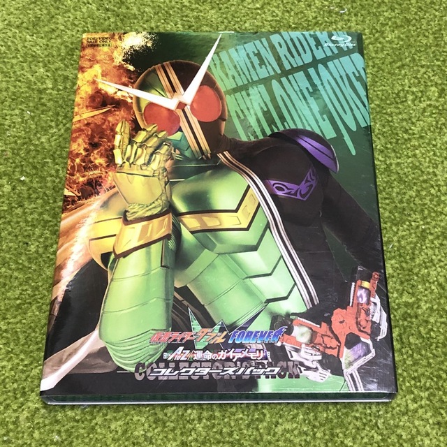 BD/仮面ライダーW FOREVER AtoZ 運命のガイアメモリの通販 by でじか's shop|ラクマ BD/仮面ライダーW FOREVER AtoZ 運命のガイアメモリの通販 by でじか's shop|ラクマ