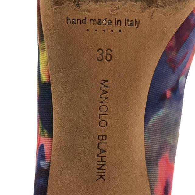 MANOLO BLAHNIK(マノロブラニク)のMANOLO BLAHNIK / マノロブラニク | ポインテッドトゥ ヒール パンプス 箱・保存袋有 | 36 | マルチカラー | レディース レディースの靴/シューズ(ハイヒール/パンプス)の商品写真