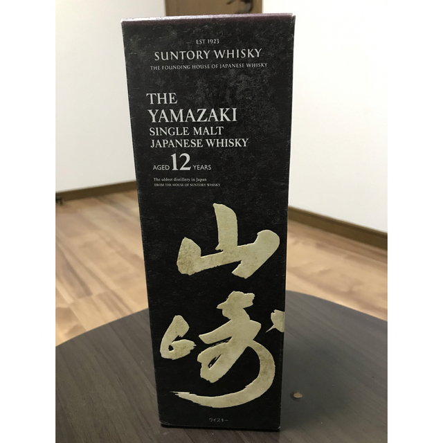 サントリー シングルモルト ウイスキー 山崎 12年 700ml