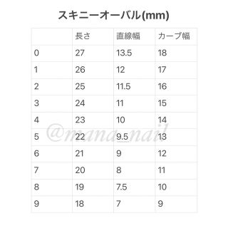 ネイルチップ 蝶々 韓国 黒 埋めつくし 量産型 No,130 コスメ/美容のネイル(つけ爪/ネイルチップ)の商品写真