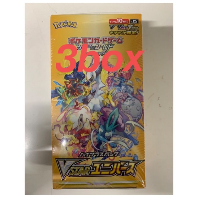 ポケモンカード Ｖスターユニバース 3BOXエンタメ/ホビー