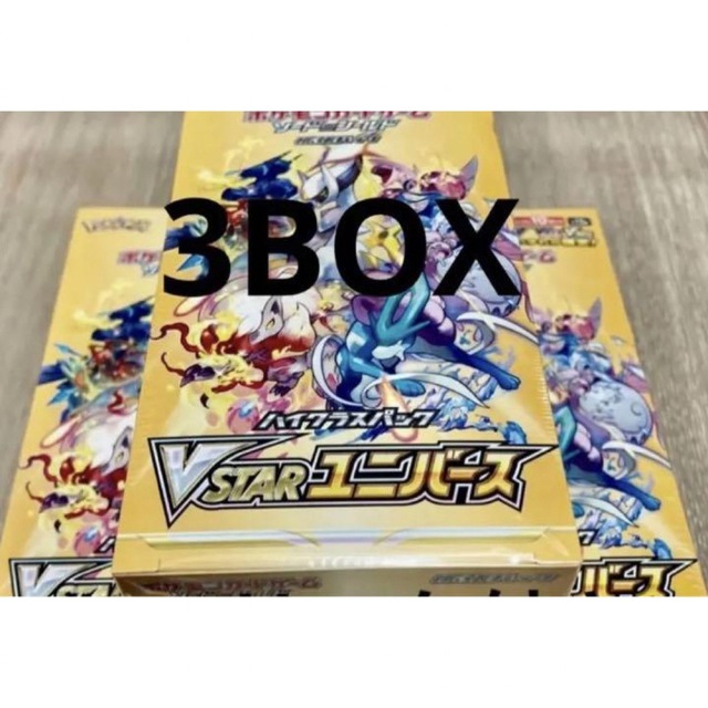 ポケモンカード ハイクラスパック VSTARユニバース 3BOX