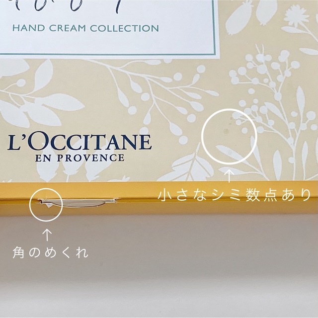 L'OCCITANE(ロクシタン)の【新品未使用】L’OCCITANE ロクシタン／ハンドクリーム3本 ギフトセット コスメ/美容のボディケア(ハンドクリーム)の商品写真