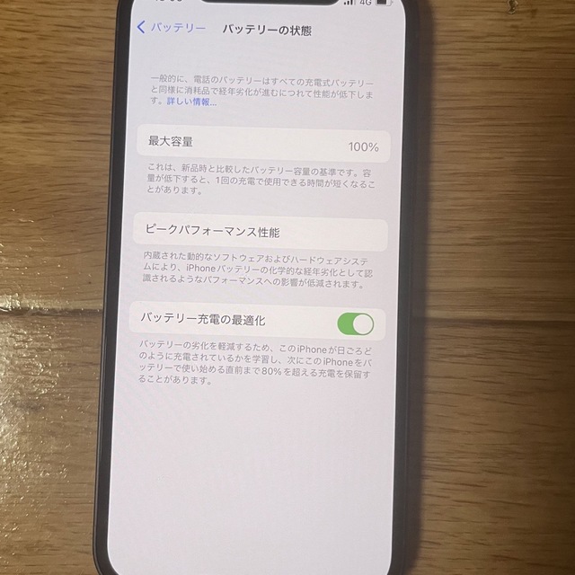 緊急値下げ iphone12 64G ブラック 黒 新品 アップル