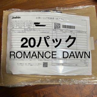 ワンピース(ONE PIECE)のワンピース カードゲーム ロマンスドーン ROMANCE DAWN パック(Box/デッキ/パック)