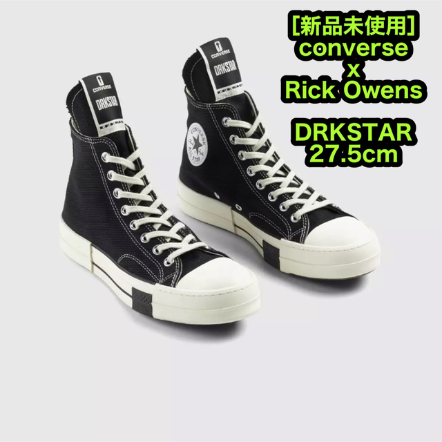 新品 コンバース converse リックオウエンス ダークスター スニーカー