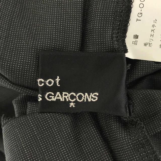 【新品】  tricot COMME des GARCONS / トリココムデギャルソン | AD2020 2021SS | ギャザー ボリューム ロング 吊りワンピース サロペット ジャンパースカート | S | チャコール | レディース 5