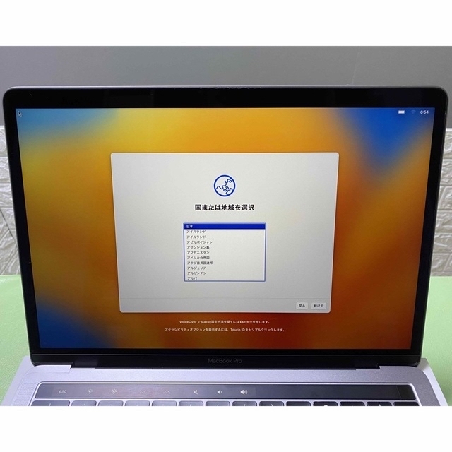 MacBook Pro 2017 A1706 13インチ スペースグレイ 3