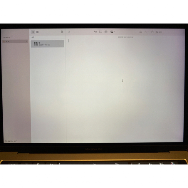 MacBook Pro 2017 A1706 13インチ スペースグレイ 7