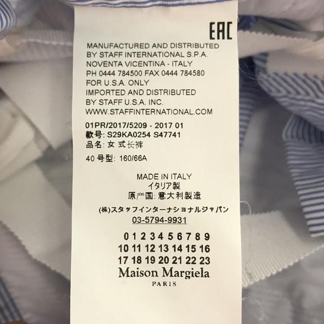 Maison Margiela / メゾンマルジェラ | 白タグ コットン Maison Margiela / メゾンマルジェラ | 白タグ コットン