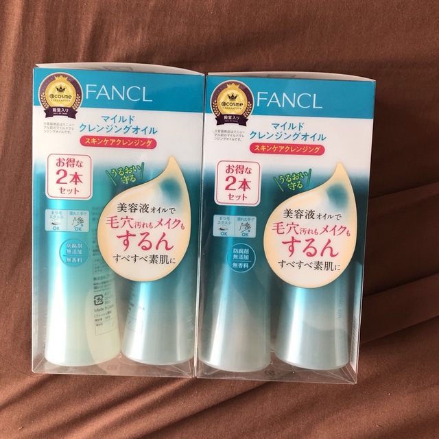 ファンケル マイルドクレンジングオイル 120ml×4本