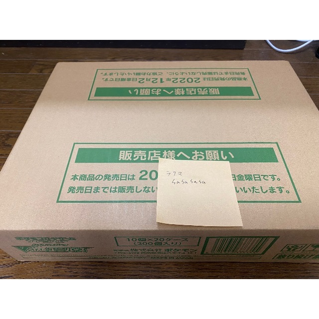 限定販売】 ポケモン - 新品未開封 VSTARユニバース 1カートン(20BOX ...