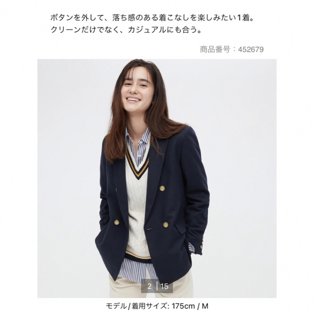 UNIQLO ダブル　テーラージャケット 新品