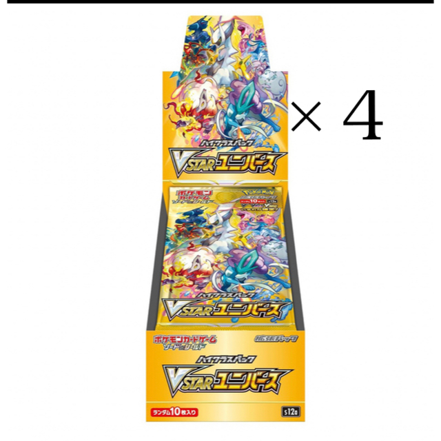 ポケモンカードゲーム VSTAR ユニバース 4BOX シュリンク無し - Box