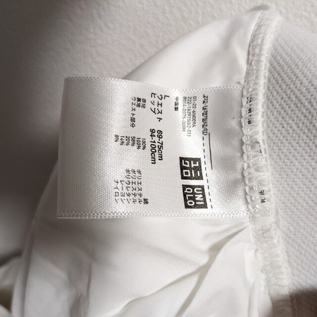 UNIQLO(ユニクロ)のUNIQLO　ホワイトスカート レディースのスカート(ひざ丈スカート)の商品写真